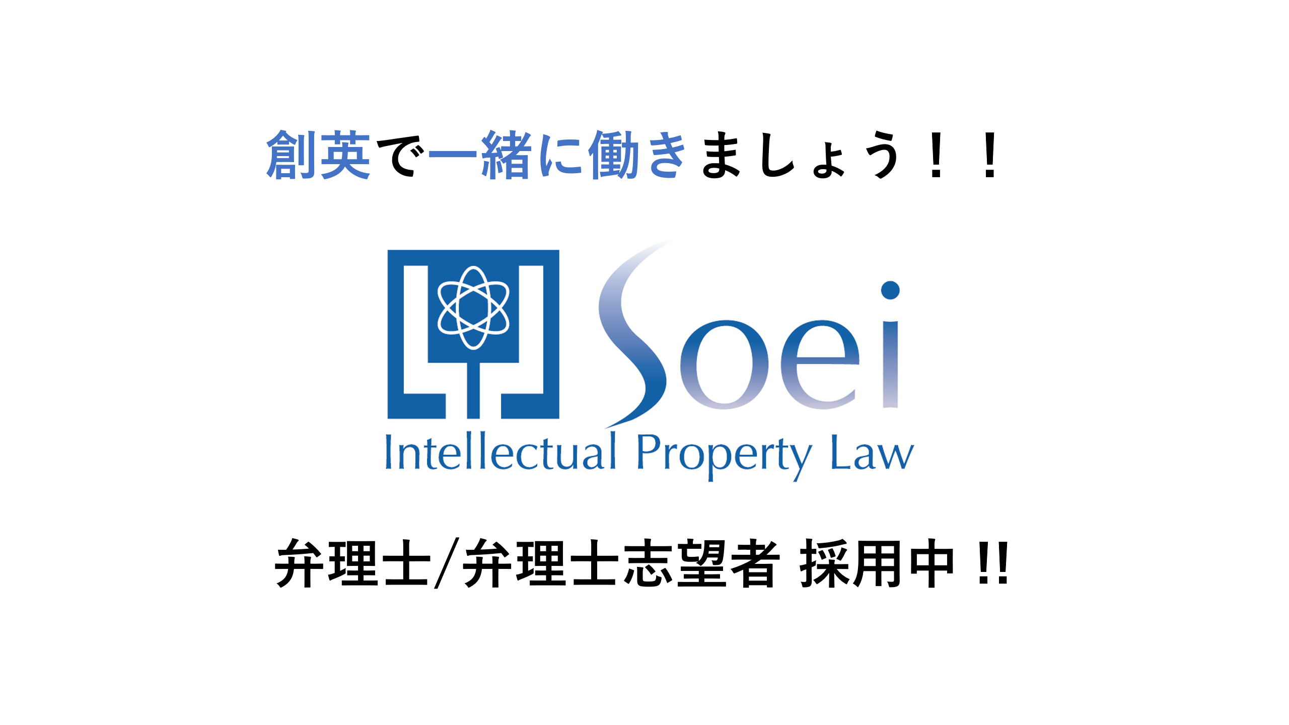 弁理士試験について語る 特設ページ By ほんやら日記 の所長h 創英国際特許法律事務所 弁理士試験について語る 特設ページ By ほんやら日記 の所長h 創英国際特許法律事務所