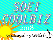 COOLBIZ2018