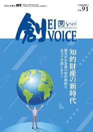 vol.91【抜粋】