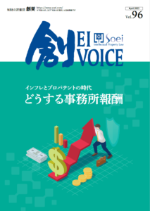 Vol.96【抜粋】