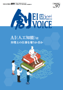 Vol.97【抜粋】