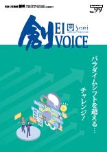 Vol.99【抜粋】