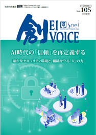 Vol.105【抜粋】